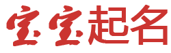 天峻县娱乐网起名网